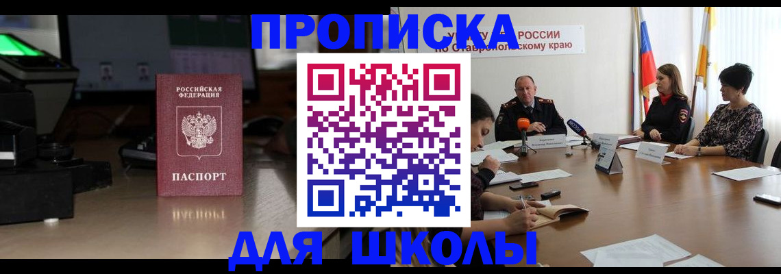 регистрация для дет. сада в Белебее